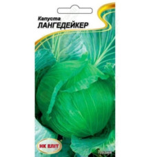 Насіння Капуста Лангедейкер 1г