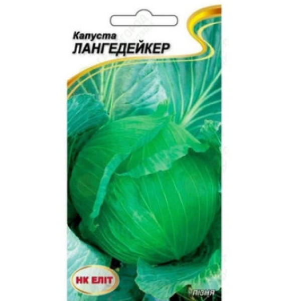 Насіння Капуста Лангедейкер 1г