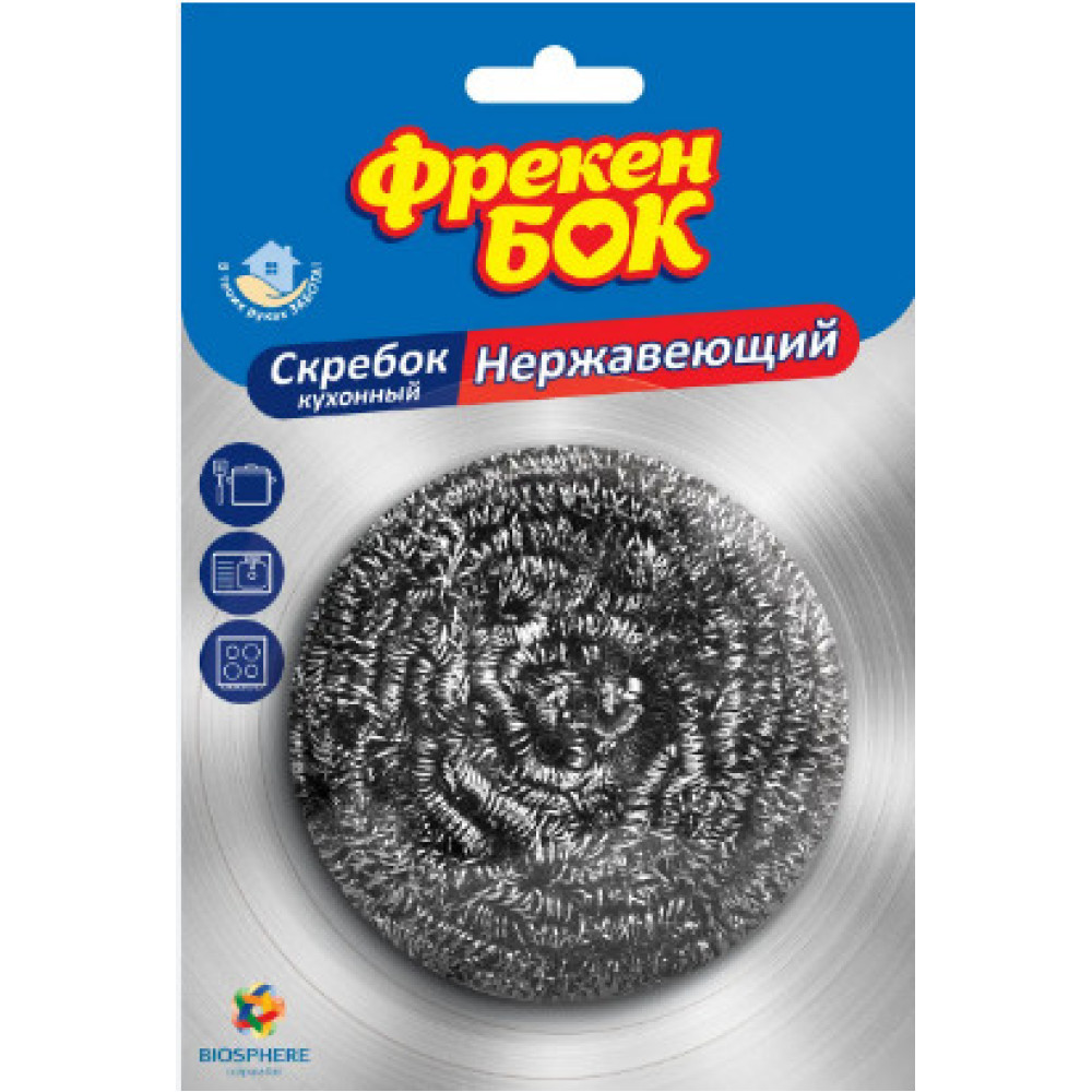ФБ Шкребок стальний 1шт_NEW