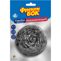 ФБ Шкребок стальний 1шт_NEW