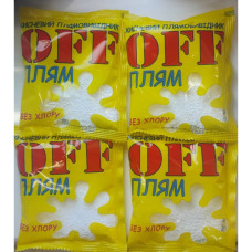 Кисневий відбілювач "OXI Active" 80г