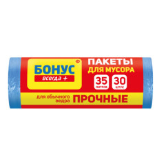 БОНУС Пакети для сміття 35л/30шт п/е 45*55 сині/чорні