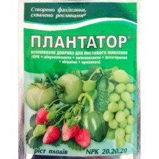 Плантатор NPK 20.20.20 25г