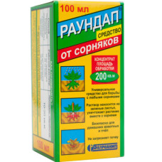 Раундап 100мл Бел Монсанто
