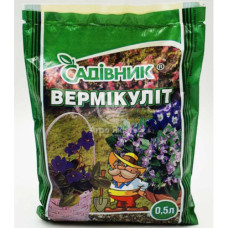 Вермікуліт 0,5л