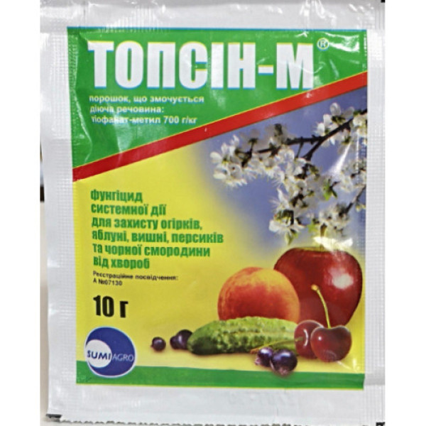 Фунгіцид Топсін - М 10г