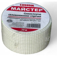 Склострічка самокліюча Економ 50мм*20м ТМ Майстер
