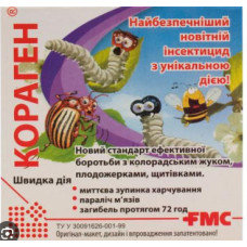 Кораген 1,2 мл