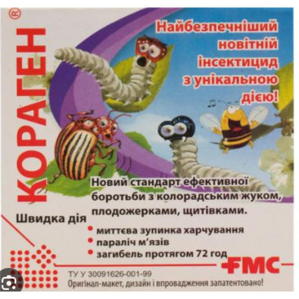 Кораген 1,2 мл