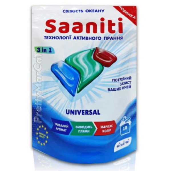 КАПСУЛИ 1 SAANITI universal 10шт (арт.)