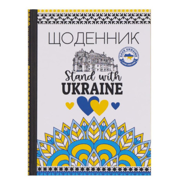 Суперщоденник Septima твердий В5 асорті
