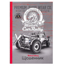 Суперщоденник Septima твердий В5 асорті