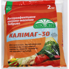 Каліймаг 2кг