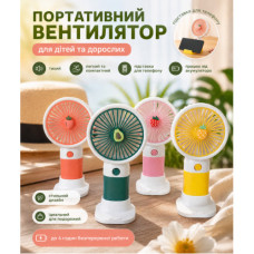 Портативний вентилятор YM88146A