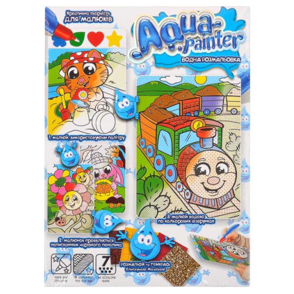Набір для творчості "AQUA PAINTER"