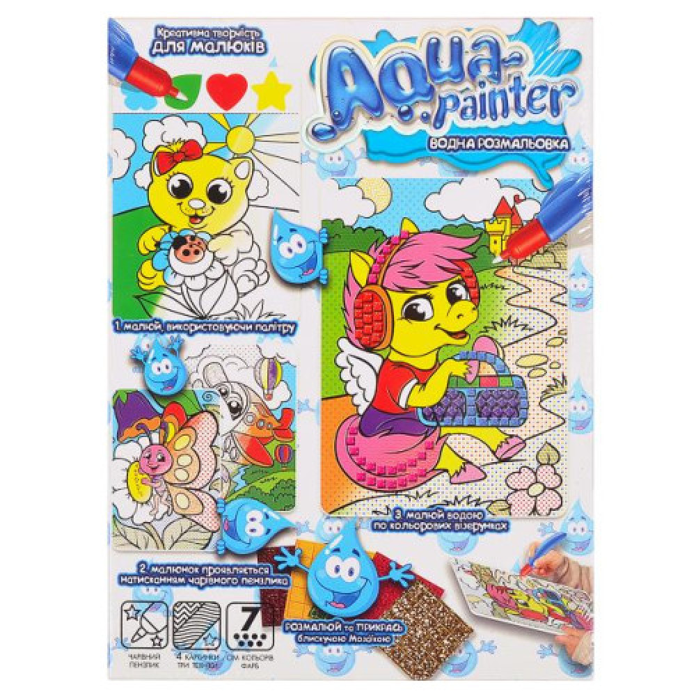 Набір для творчості "AQUA PAINTER"