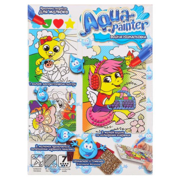 Набір для творчості "AQUA PAINTER"