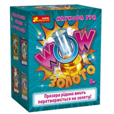 Дитяча наукова гра WOW золото Ранок 10132103У українською мовою