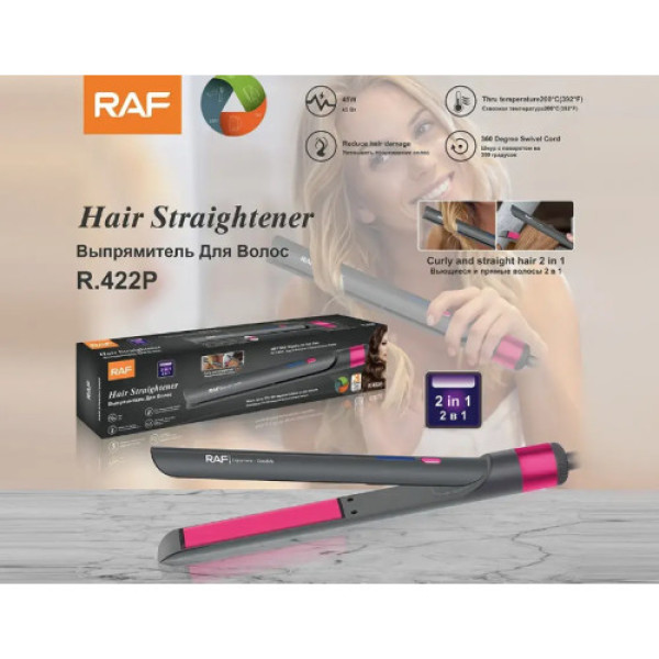 Праска для волосся 45Вт RAF R422P 7139 (60)