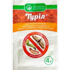 Туріл 4г
