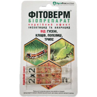 Фітоверм 2+2мл Франдеса