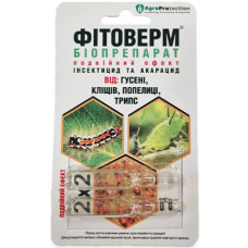 Фітоверм 2+2мл Франдеса