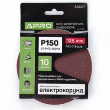 Коло шліфувальне без отворів (на липучці) Ø125мм P150 (10шт.)  (APRO)