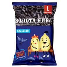 Насіння соняшника ТМ"Золота Нива" 100 грам / 28 шт в ящику