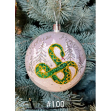 Новорічна іграшка символ Змія d100