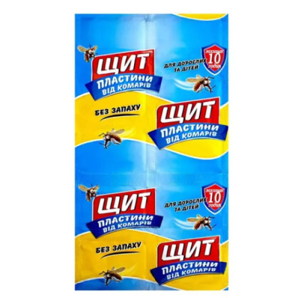 Пластини від комарів для фумігатора 10шт