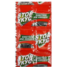 Пластини від комарів для фумігатора 10шт