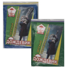 Плащ дощовик дитячий на липучках