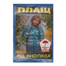 Плащ (дощовик) на кнопках (100) (08545)