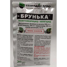 Брунька 20мл