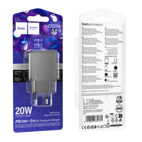 Мережевий Зарядний Пристрій Hoco CS25A 1USB-C/1USB PD/QC 20W (Чорний)