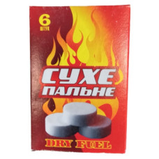Сухе пальне 6 табл.