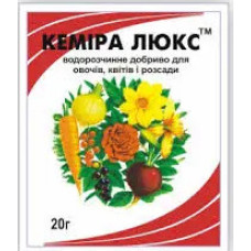 Кеміра Люкс, 20г