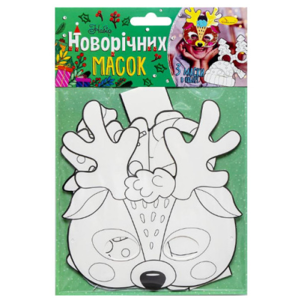 Поробка святкова "Новорічні маски 3шт"