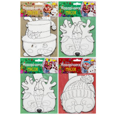 Поробка святкова "Новорічні маски 3шт"