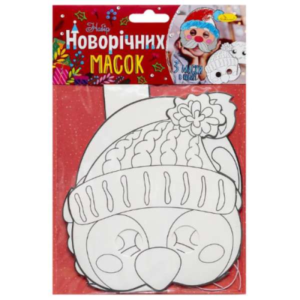 Поробка святкова "Новорічні маски 3шт"