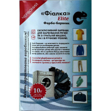 Фарба для тканини Фіалка жовта 10 г