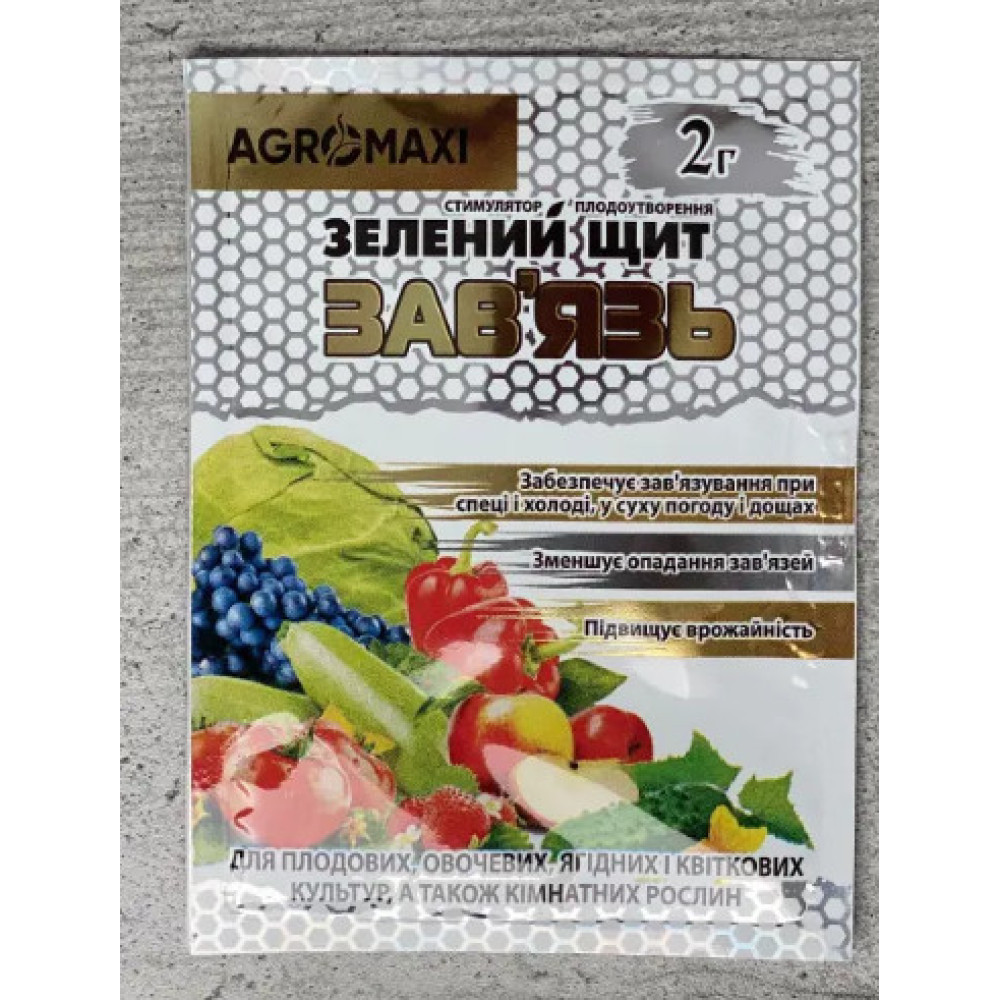 Завязь універсальна 2г