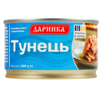 Тунець Даринка 240г