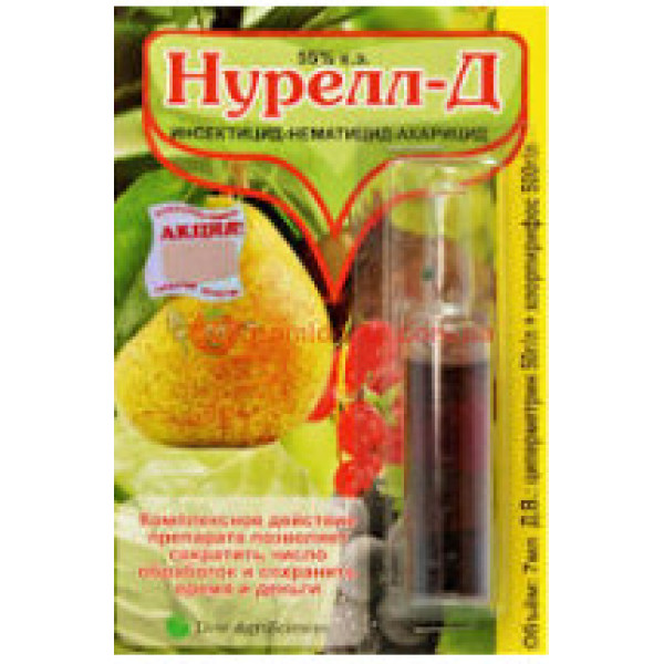 Нурелл -Д 7мл Белреахим