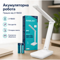 Лампа настільна акумуляторна 6W Rablex RB504 18650