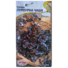 Насіння Салат Пурпурна чаша 1г
