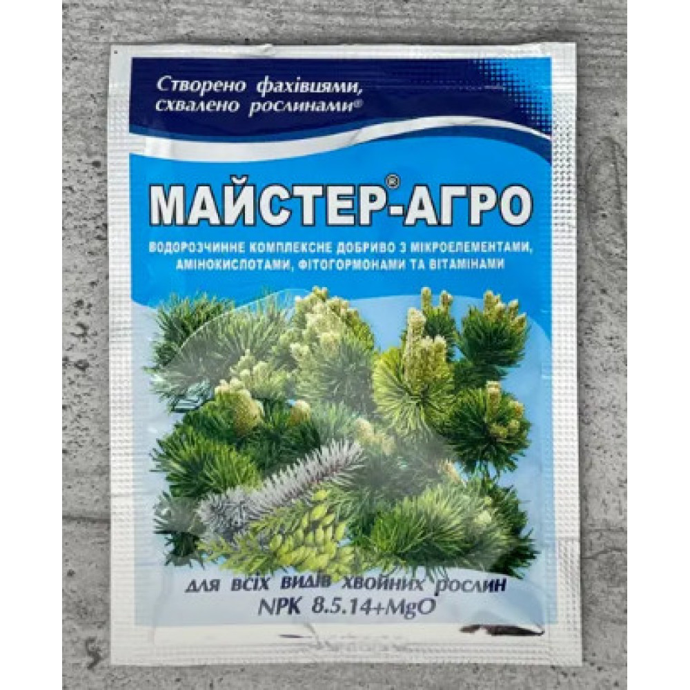 Майстер-Агро для всіх видів хвойних рослин 25г