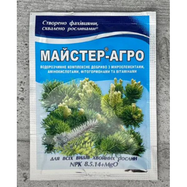 Майстер-Агро для всіх видів хвойних рослин 25г