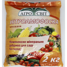 Нітромофоска 2кг