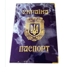 Обкладинка на паспорт глянець